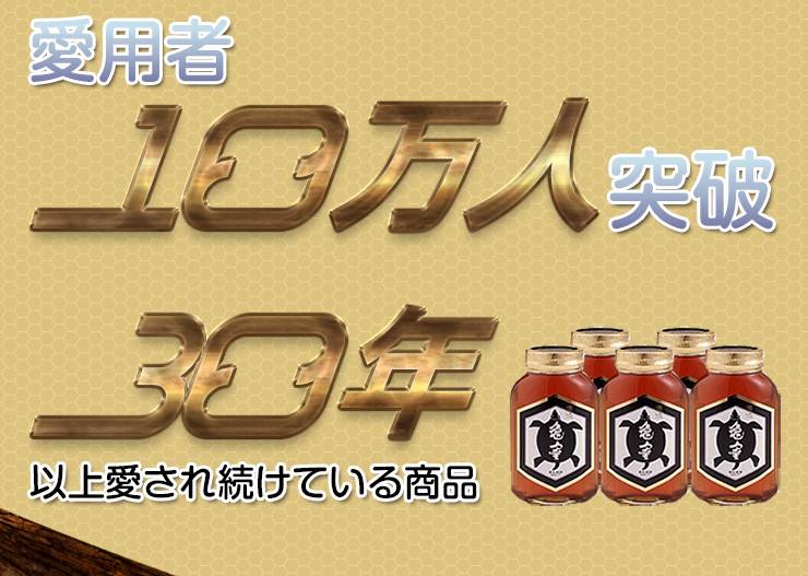 今だけポイント7倍 亀蜜原液 1Kg 受注発注商品 キャンセル不可 代引き不可 お歳暮 お中元 父の日 母の日 ギフト : kame-008 :  九州焼酎CLUB&snapbee - 通販 - Yahoo!ショッピング