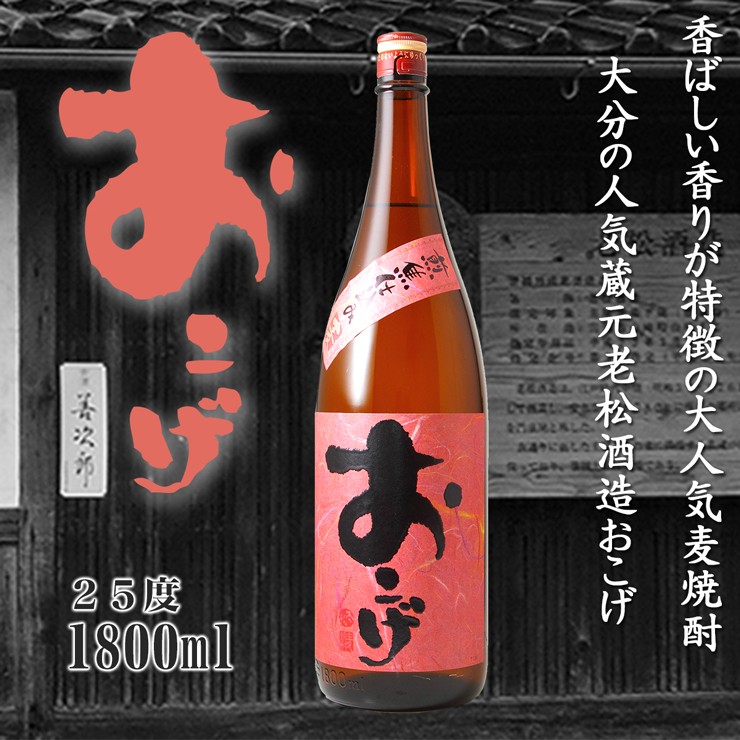 在庫処分】 お中元 お酒 麦焼酎 博多の華 むぎ 25度 ペット 4000ml 4L × 1ケース 4本 焼酎 福徳長 福徳長酒類 業務用 父の日  fucoa.cl