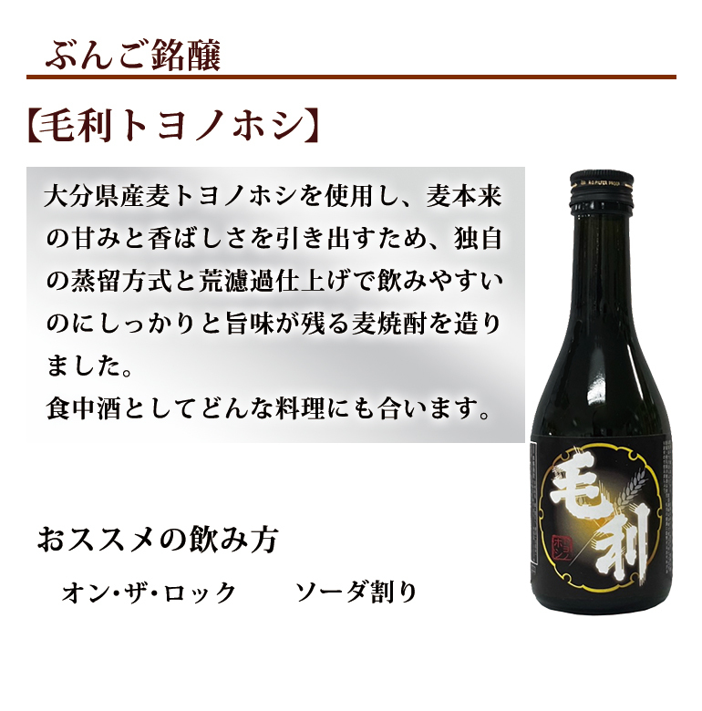 送料無料 大分麦焼酎セレクト飲み比べ3本セット 簡易包装無料 お中元 お歳暮 父の日 ギフト :select-mugi3:グルメ大分 - 通販 -  Yahoo!ショッピング