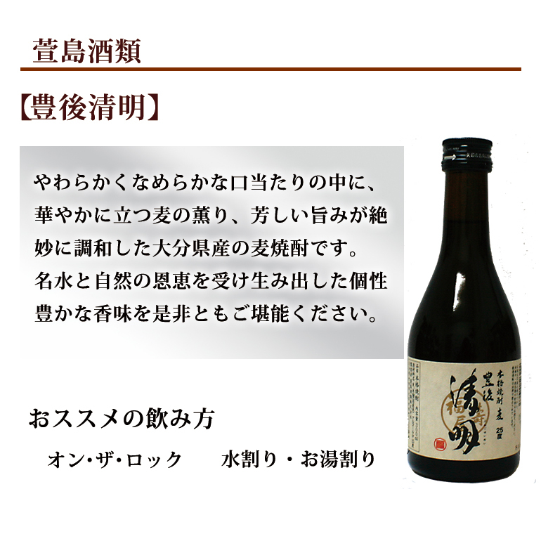 送料無料 大分麦焼酎セレクト飲み比べ3本セット 簡易包装無料 お中元 お歳暮 父の日 ギフト :select-mugi3:グルメ大分 - 通販 -  Yahoo!ショッピング