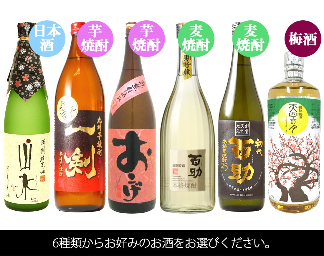 Snapbee)世界に一つだけのオリジナル写真ラベル(焼酎・日本酒)ハーフボトル(送料無料)  :photo-select001:九州焼酎CLUBsnapbee - 通販 - Yahoo!ショッピング