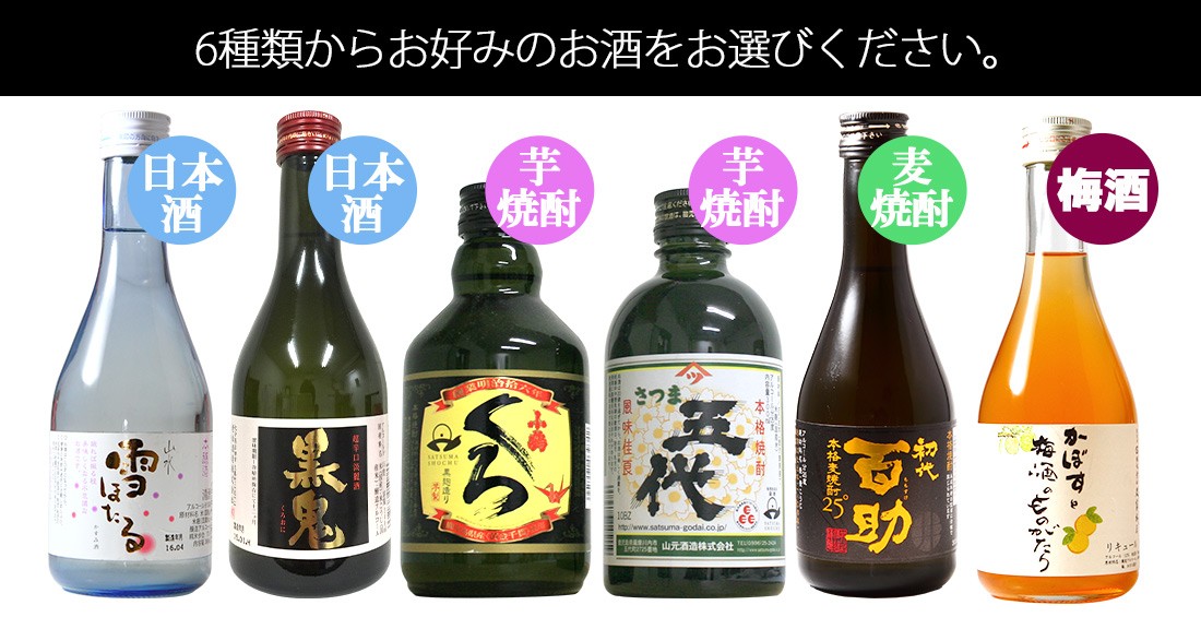 Snapbee)世界に一つだけのオリジナル写真ラベル(日本酒 焼酎 梅酒)300ml (送料無料) :photo-select003:九州焼酎CLUBsnapbee  - 通販 - Yahoo!ショッピング