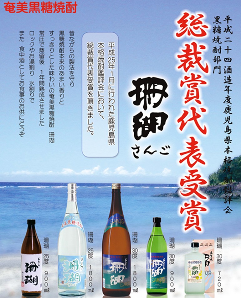 最大49%OFFクーポン 30度 黒糖焼酎 1800ml 寿 化粧箱入 金箔入