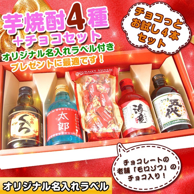 Amazon.co.jp: 【サントリープレミアムセット】山崎・碧Ao