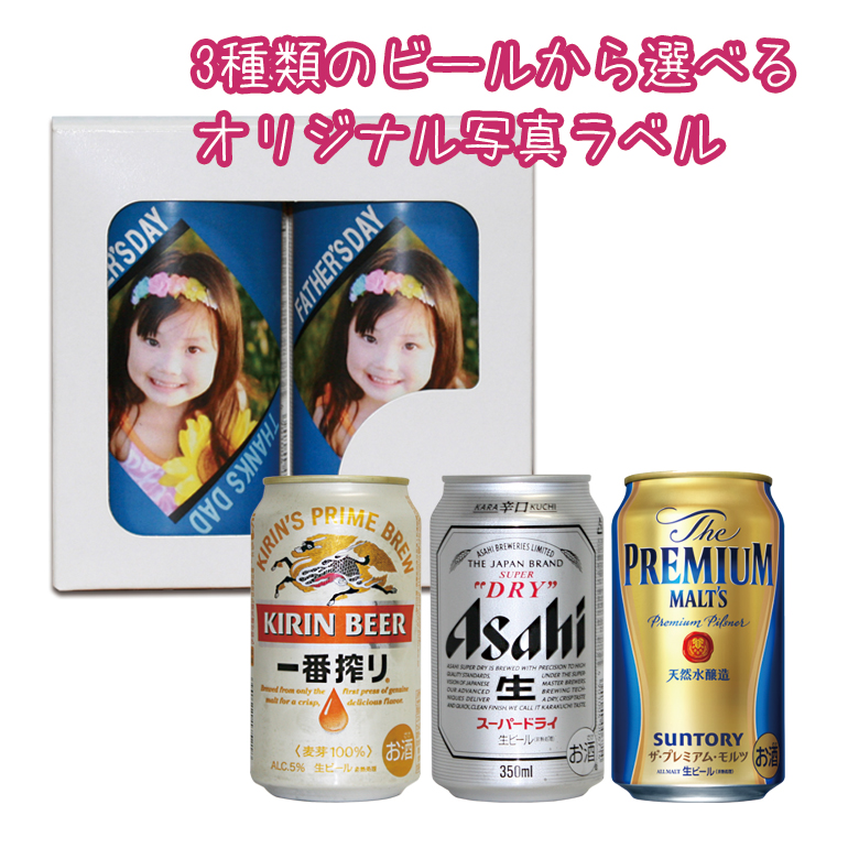 ビール4種(500ml)_48本□スーパードライ＋プレミアムモルツ＋エビス