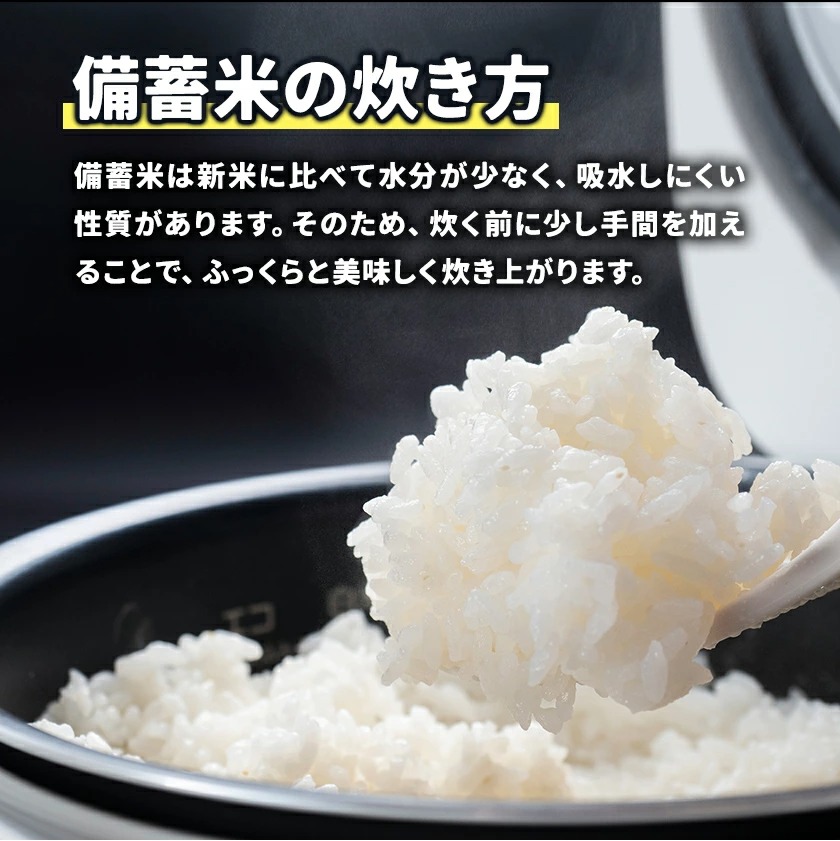 うるち米、玄米｜米、ごはん｜米、雑穀、粉類｜食品 おすすめ