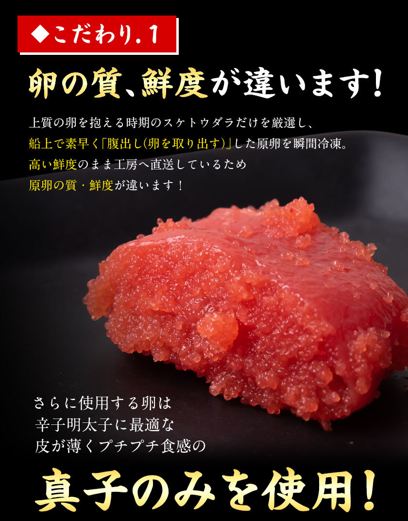 訳あり 辛子明太子 1kg 1キロ 福岡 県産 メーカー直売 明太子 土日祝日除く 送料無料 父の日 切れ子 わけあり 2箱で1000円offクーポン 3 7営業日以内に出荷予定