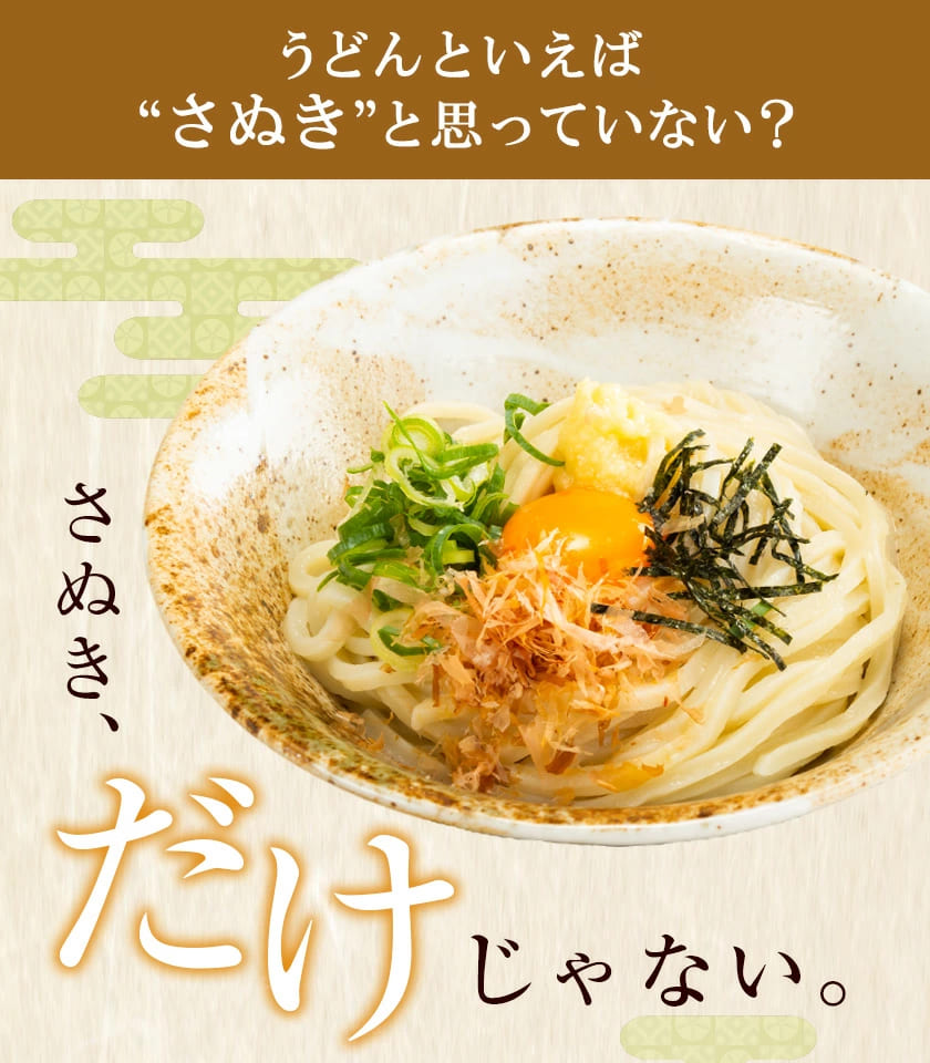 うどん 釜揚げうどん 送料無料 麺 生麺 柚子 生うどん 釜揚げ 宮崎 名物 6食入り 7-14営業日以内に発送予定(土日祝除く)｜kyushufood｜04