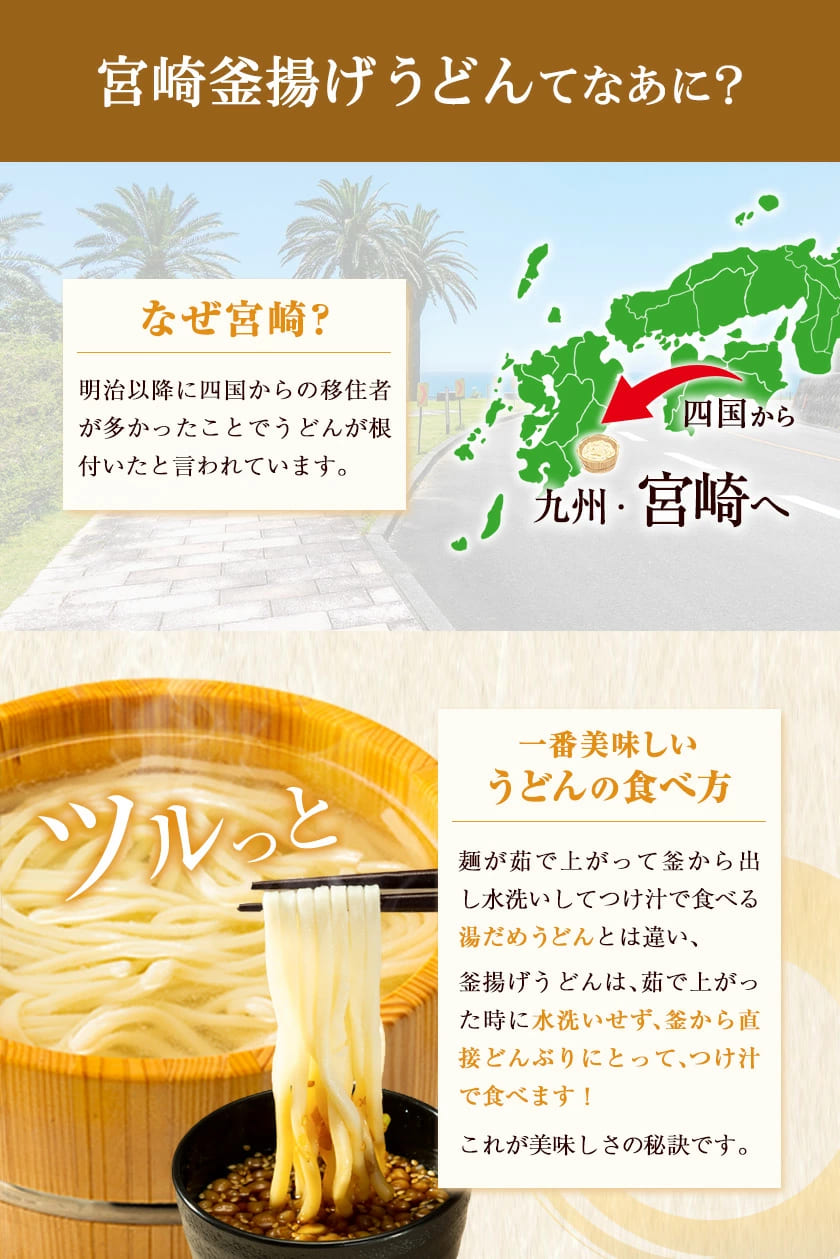 うどん 釜揚げうどん 送料無料 麺 生麺 柚子 生うどん 釜揚げ 宮崎 名物 6食入り 7-14営業日以内に発送予定(土日祝除く)｜kyushufood｜08