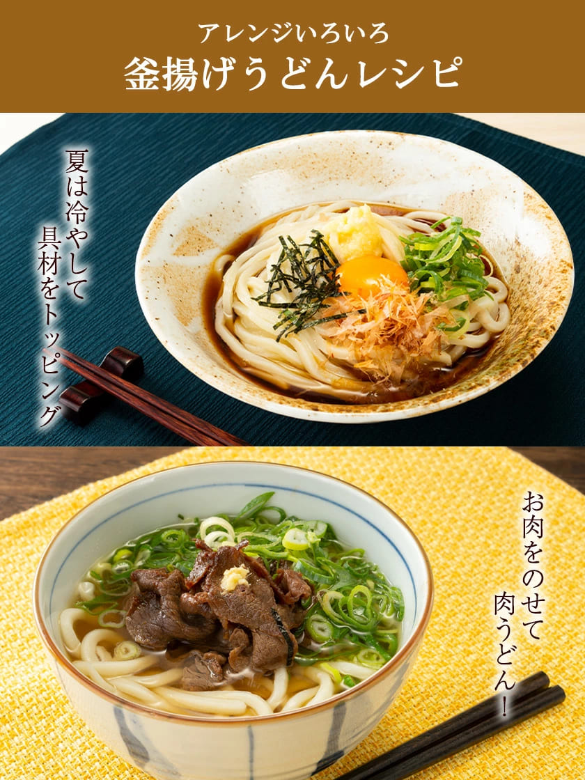 うどん 釜揚げうどん 送料無料 麺 生麺 柚子 生うどん 釜揚げ 宮崎 名物 6食入り 7-14営業日以内に発送予定(土日祝除く)｜kyushufood｜14