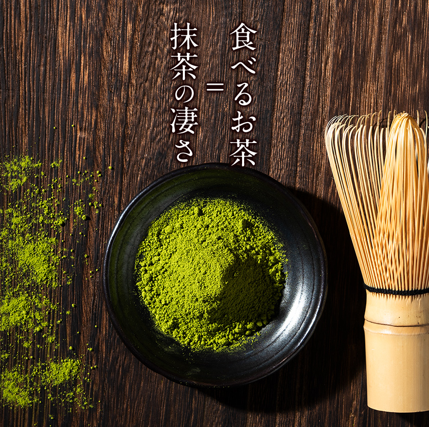 八女抹茶 200g 100g×2袋 送料無料 九州 福岡 八女 産 抹茶 パウダー 1