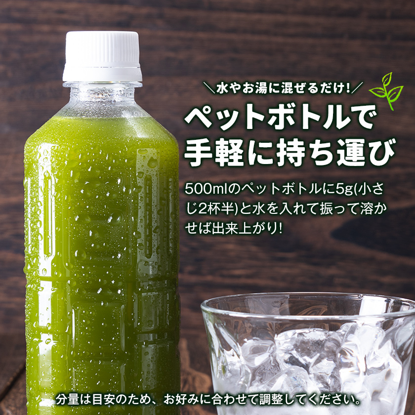 八女抹茶 200g 100g×2袋 送料無料 九州 福岡 八女 産 抹茶 パウダー 1