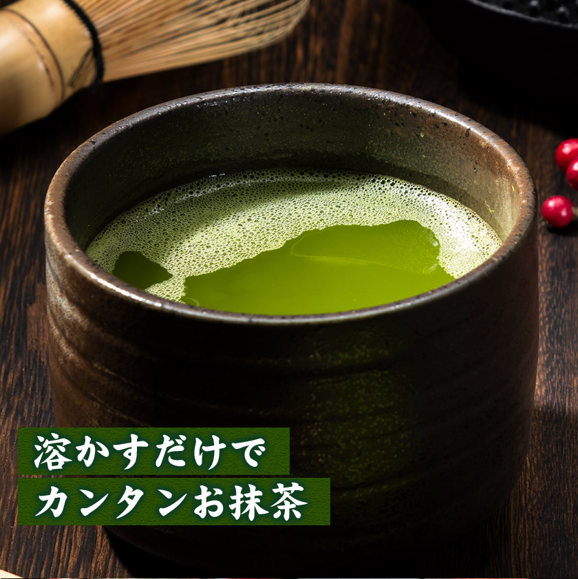 八女抹茶 200g 100g×2袋 送料無料 九州 福岡 八女 産 抹茶 パウダー 1