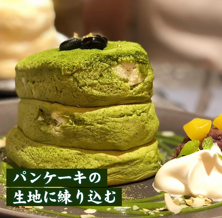 八女抹茶 200g 100g×2袋 送料無料 九州 福岡 八女 産 抹茶 パウダー