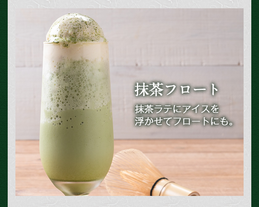 八女抹茶 200g 100g×2袋 送料無料 九州 福岡 八女 産 抹茶 パウダー