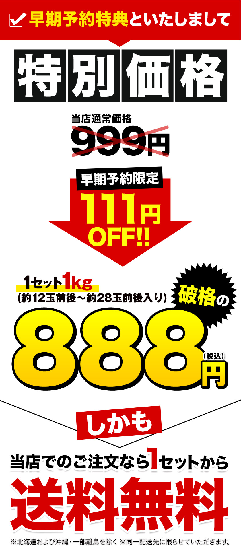 小玉 みかん 訳あり 1kg 送料無料 最大3...の詳細画像2