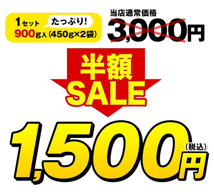 15日よりセールで半額 国産 二十五 雑穀米 ...の詳細画像1