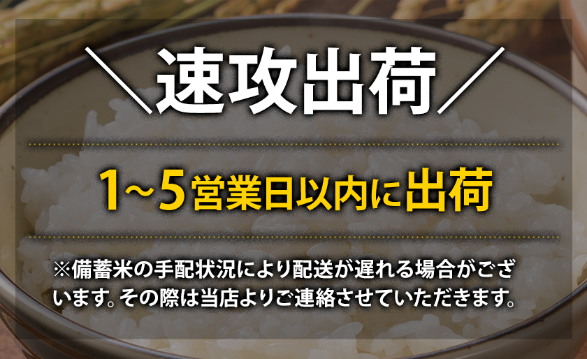 【最短翌日出荷】無洗米 政府備蓄米 10kg ...の詳細画像4