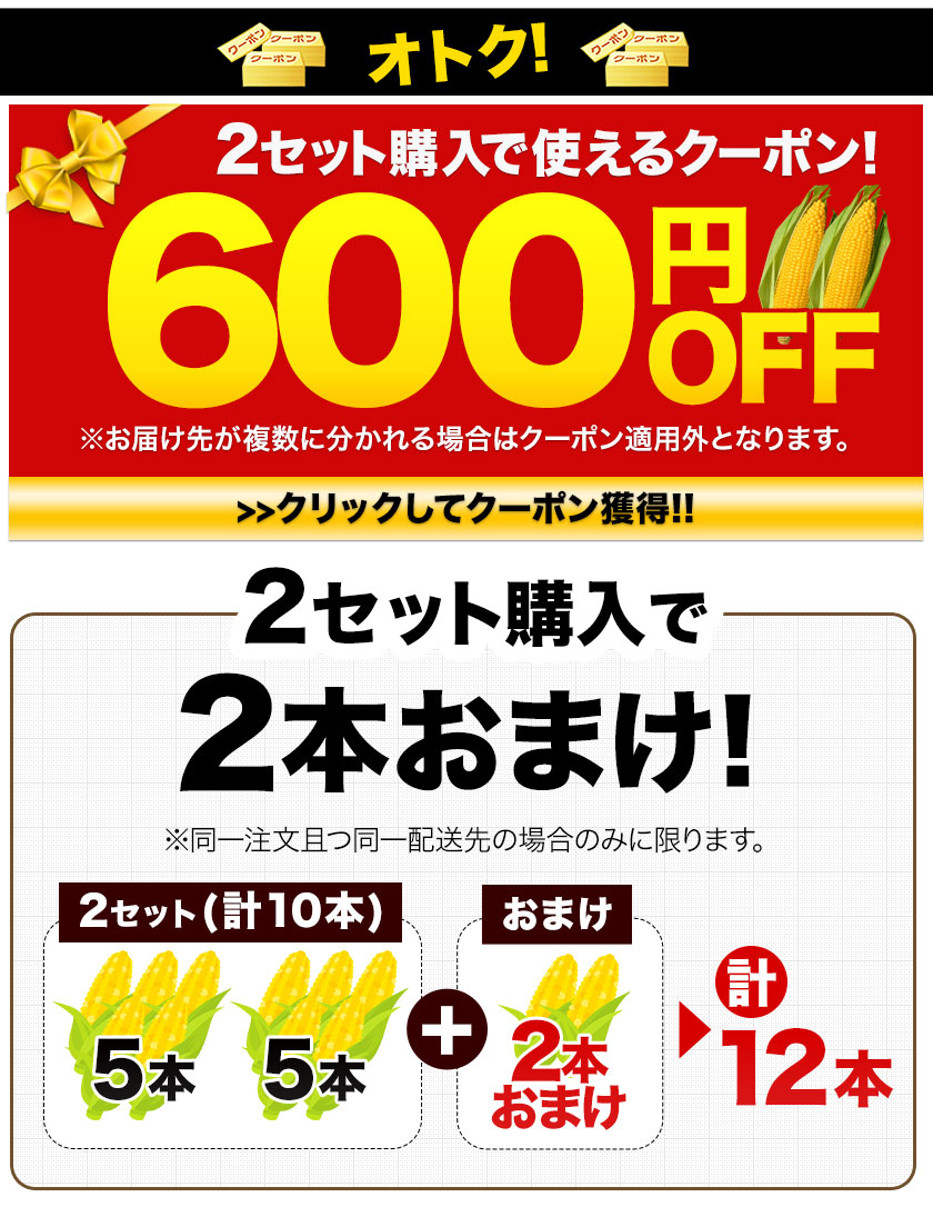 1セット