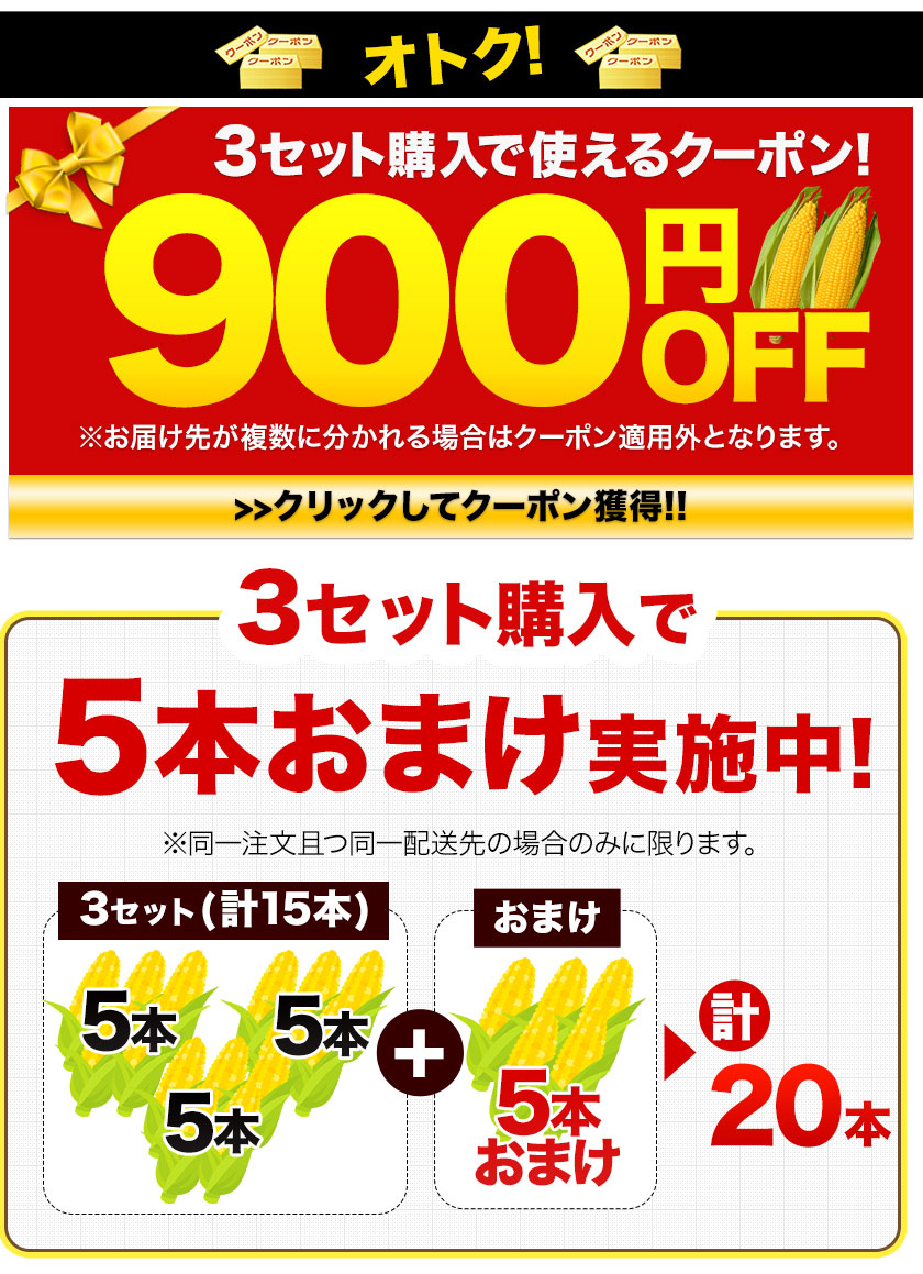 2セット