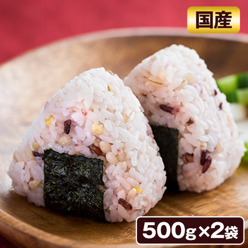 国産 二十五 雑穀米 1kg 1000g 500g×2袋 送料無料 雑穀 《3-7営業日