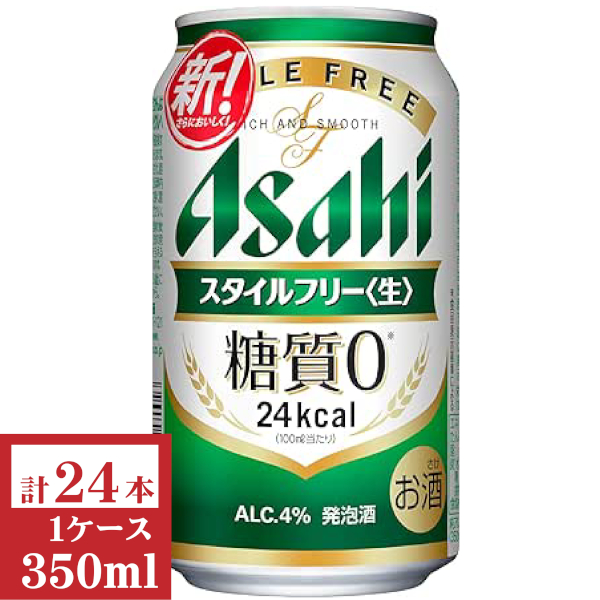 アサヒ（asahi） アサヒスタイルフリー（生）500ml缶2ケース（48本入