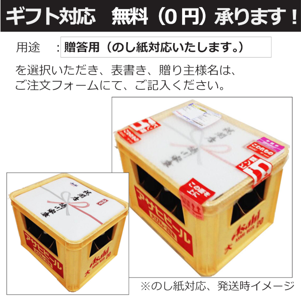 アサヒビールケース　カゴ　大.20本　8個あり　バラ売可　引取可　相談して下さい 2個セット アサヒビール 大びん 20コンテナ ケース カゴ｜Yahoo