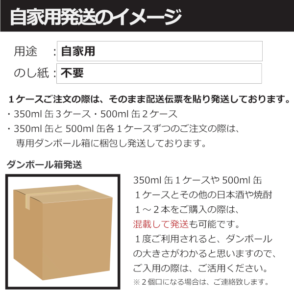アサヒ スーパードライ350ml缶3ケース（72本入） : 九州酒問屋