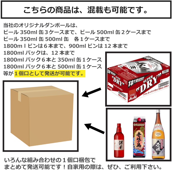 黒松白鹿 上撰 白鹿 蒸米仕込2000mlパック : 九州酒問屋 - 通販 黒松白鹿 上撰 白鹿 蒸米仕込2000mlパック : 九州酒問屋 - 通販