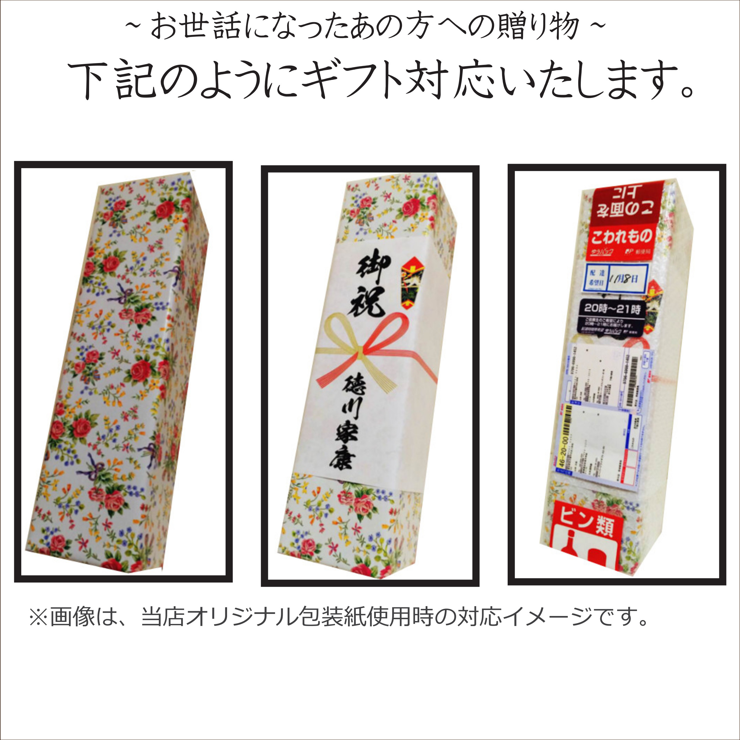 梅ヶ枝 金撰1800ml瓶[長崎県：梅ケ枝酒造] : 九州酒問屋 - 通販