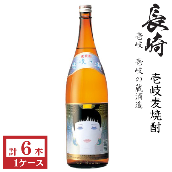 魔猿 25度 焼酎 1800ml 山猿 25度 1800ml 尾鈴山蒸留所 麦焼酎 やまざる やまさる