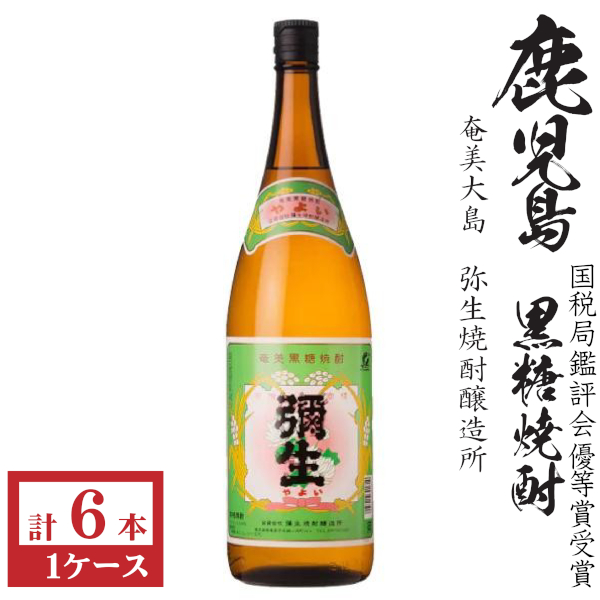 黒糖焼酎 喜界島25度1800ml瓶 : 九州酒問屋 - 通販 - Yahoo!ショッピング