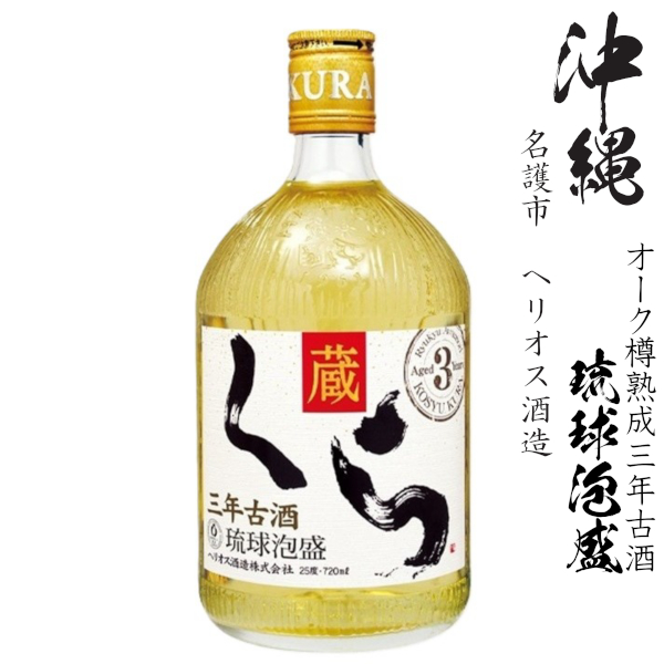 泡盛 残波ホワイト25度720ml瓶 : 九州酒問屋 - 通販 - Yahoo!ショッピング