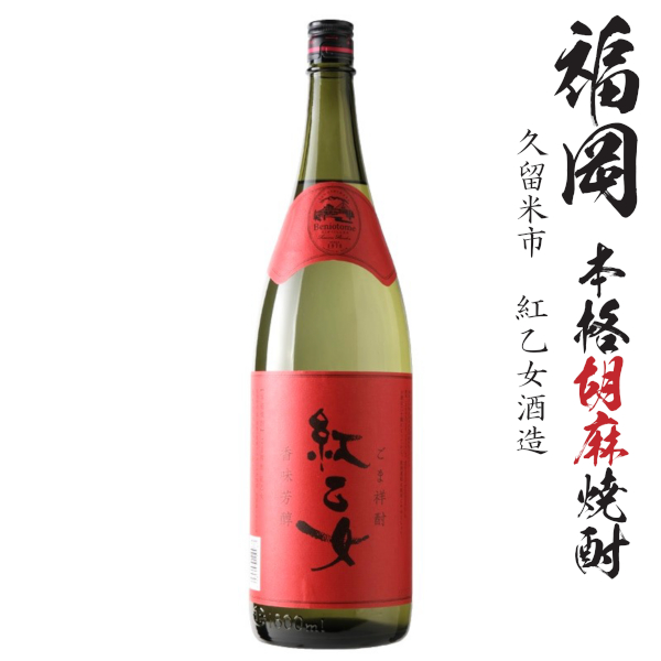 牧場の夢 山鶴 吉助 本格焼酎 飲み比べセット 温泉水 長期貯蔵 芋麹焼酎白 牧場の夢 山鶴 吉助 本格焼酎 飲み比べセット 温泉水 長期貯蔵 芋