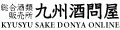 九州酒問屋オンライン ロゴ