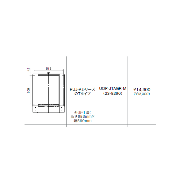 リンナイ（Rinnai） 新定価！＊在庫あり＊リンナイ【扉内設置用取付BOX