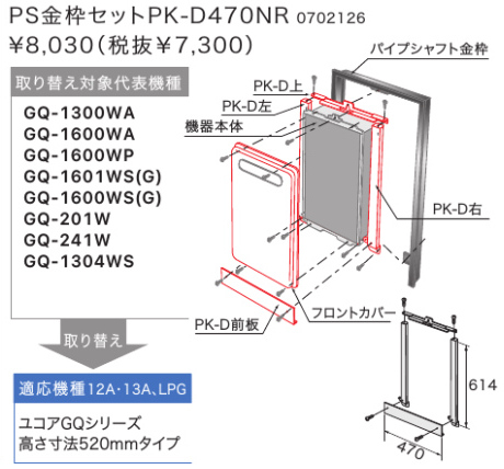 img02_pk-d470nr.jpg