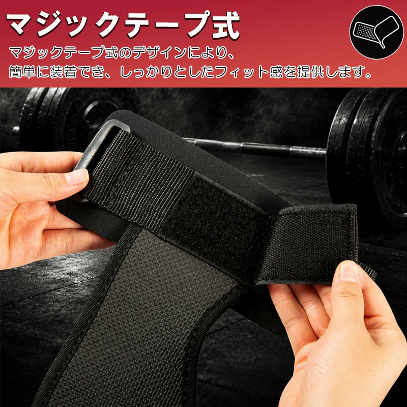 パワーグリップ パワーストラップ リストストラップ トレーニング