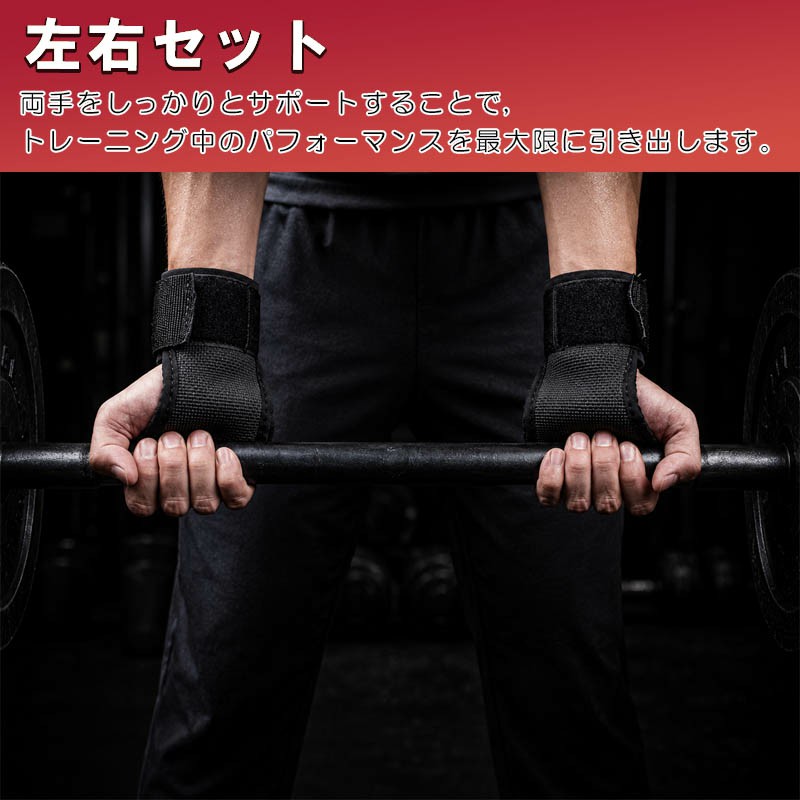ULTRAパワーグリップ リストラップ トレーニング ローブ 筋トレ パワーグリップ パワーストラップ リストストラップ トレーニング