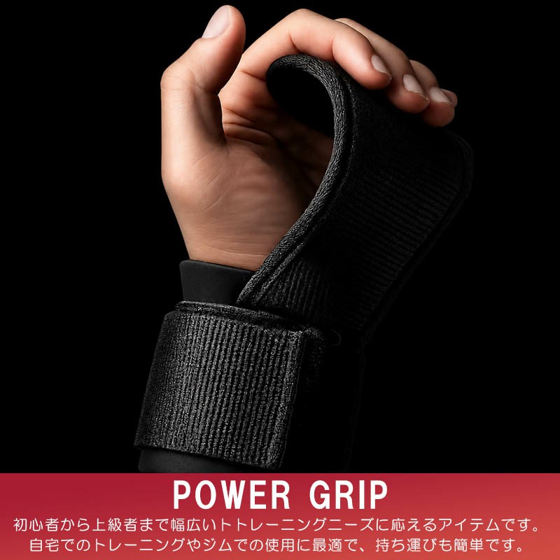 ((ケース付き))パワーグリップ リストラップ トレーニング ローブ 筋トレ パワーグリップ パワーストラップ リストストラップ トレーニング