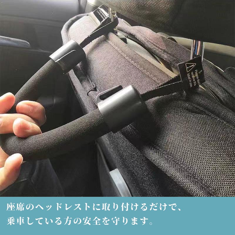 トヨタ　純正　アシストグリップ　後部座席用　ヘッドレストへ装着するタイプ 楽天市場】アシストグリップ 車用 車載 取っ手 後部座席用