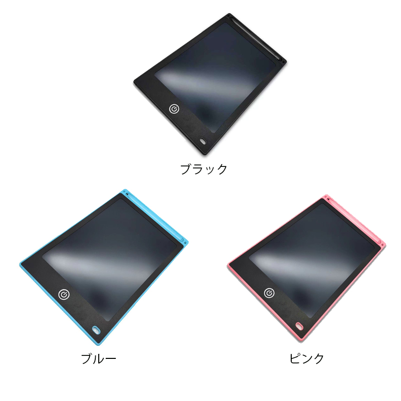 電子メモ　パット 電子メモ パッド 8.5インチ お絵描きボード メモ帳 メッセージ ボード