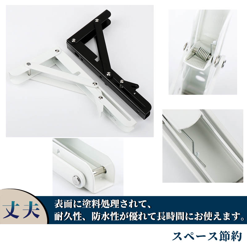 棚受け金具 20cm耐荷重40kg 折りたたみ アイアン L字型 棚受け