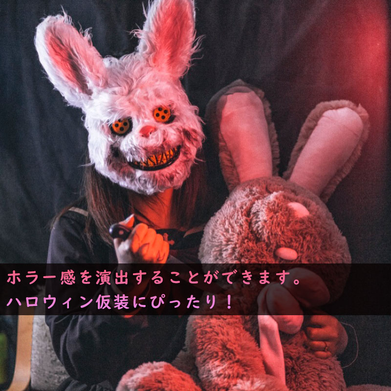 フェイスマスク 怖い かぶりもの 本格派 ハロウィン マスク