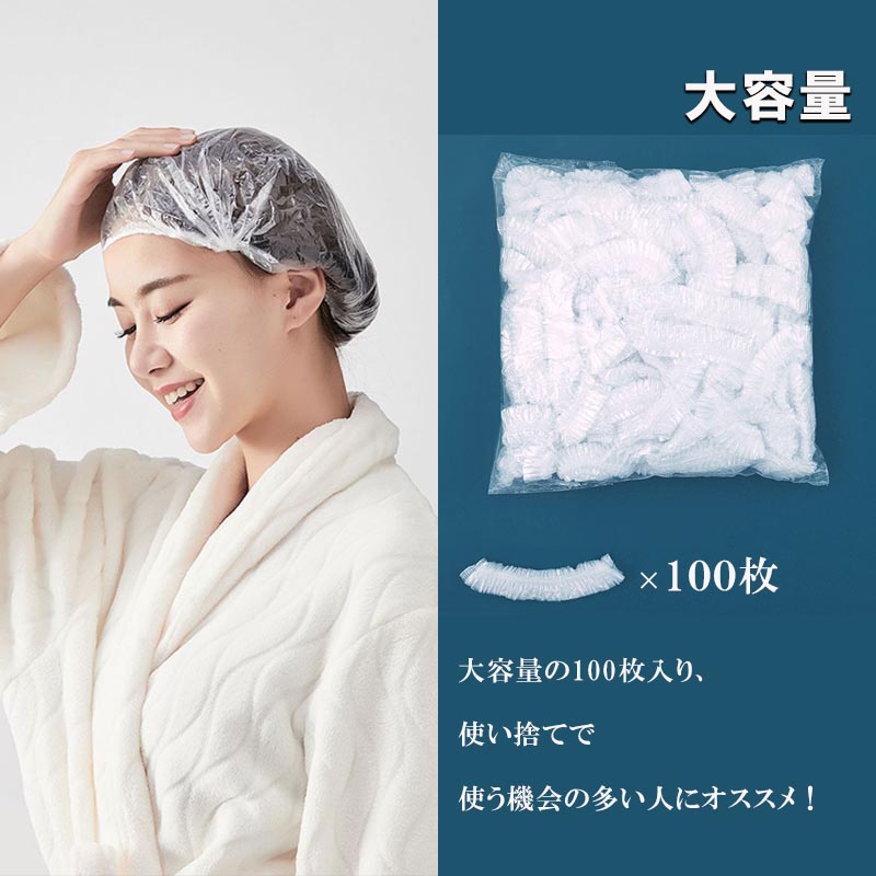 シャワーキャップ使い捨て　ヘアゴム　ボディータオル jd-zh098-01.jpg