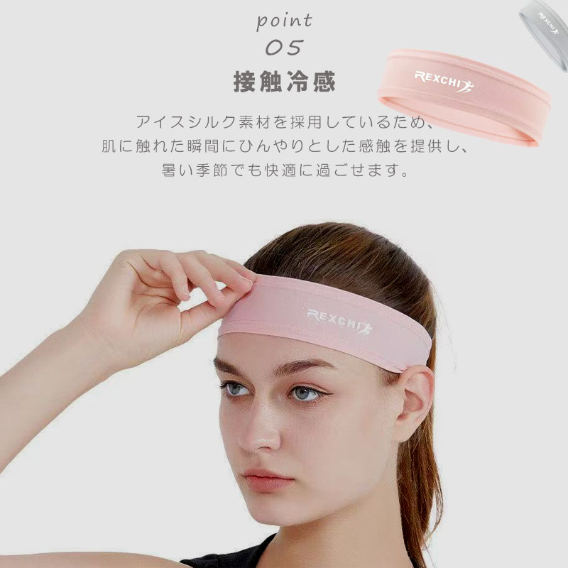 ヘアバンド 汗止め スポーツ ヘッドバンド メンズ レディース 幅広 頭