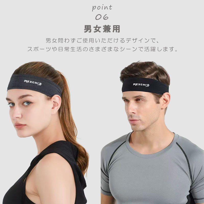 ヘアバンド 汗止め スポーツ ヘッドバンド メンズ レディース 幅広 頭