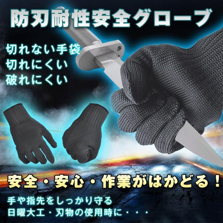 防刃手袋 最強 料理 護身用 チェンソー 防刃グローブ 左右セット 作業