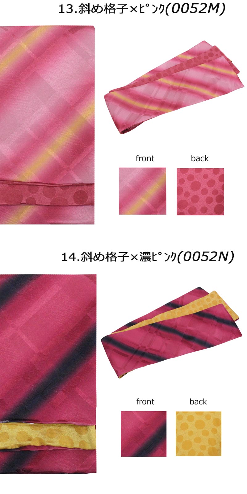半幅帯 浴衣 レディース 帯 リバーシブル 長尺【全16種】H・L アッシュ
