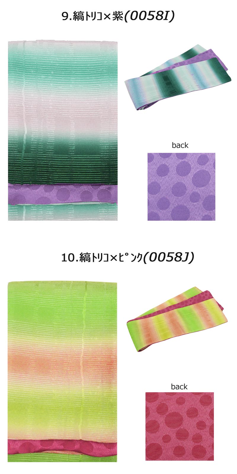 半幅帯 浴衣 レディース 帯 リバーシブル 長尺【全18種】 H・L